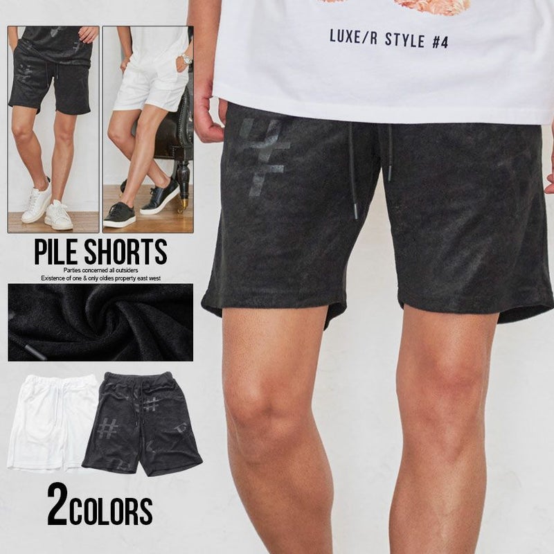 CavariA(キャバリア)型押しパイルショーツ/全2色