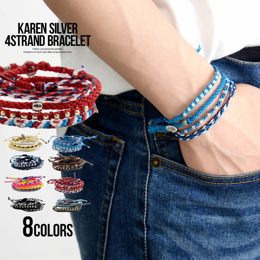 CavariA(キャバリア)4連シルバーブレスレット/全8色