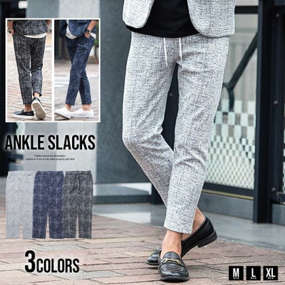 AMBROSI アンブロージ ウール スラックス パンツ チェック 総柄 XL 