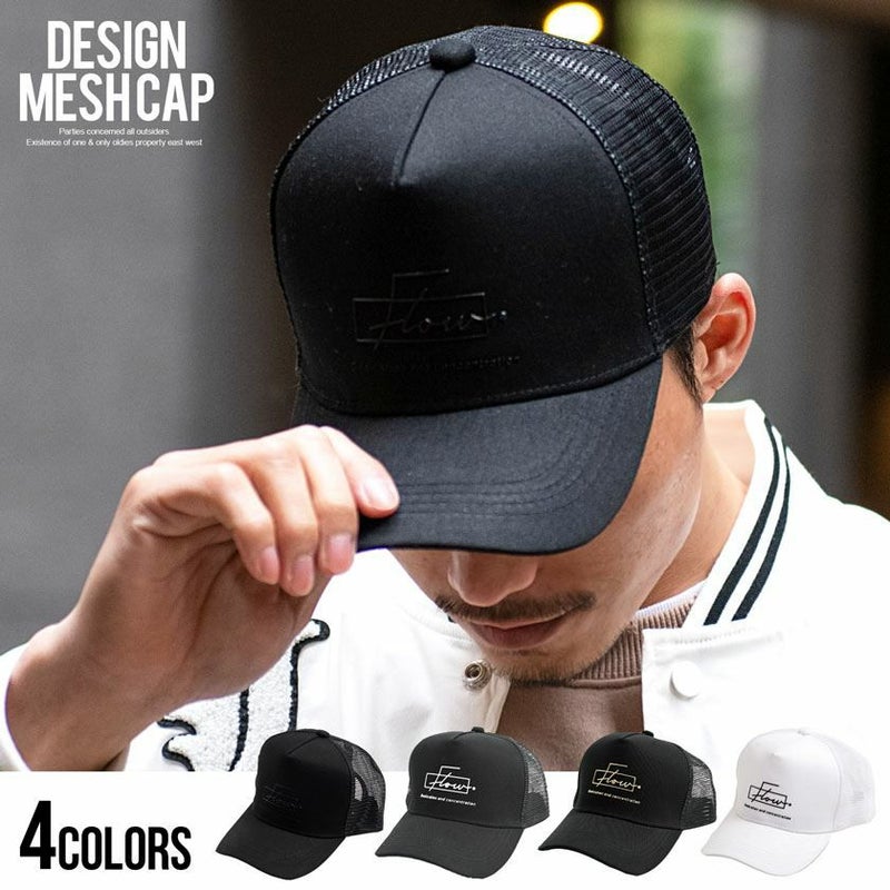 Bitter select(ビターセレクト)デザインメッシュキャップ/全4色