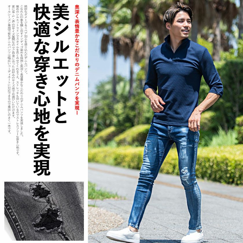 デニムパンツ メンズ CavariA(キャバリア)ダメージスキニーデニム
