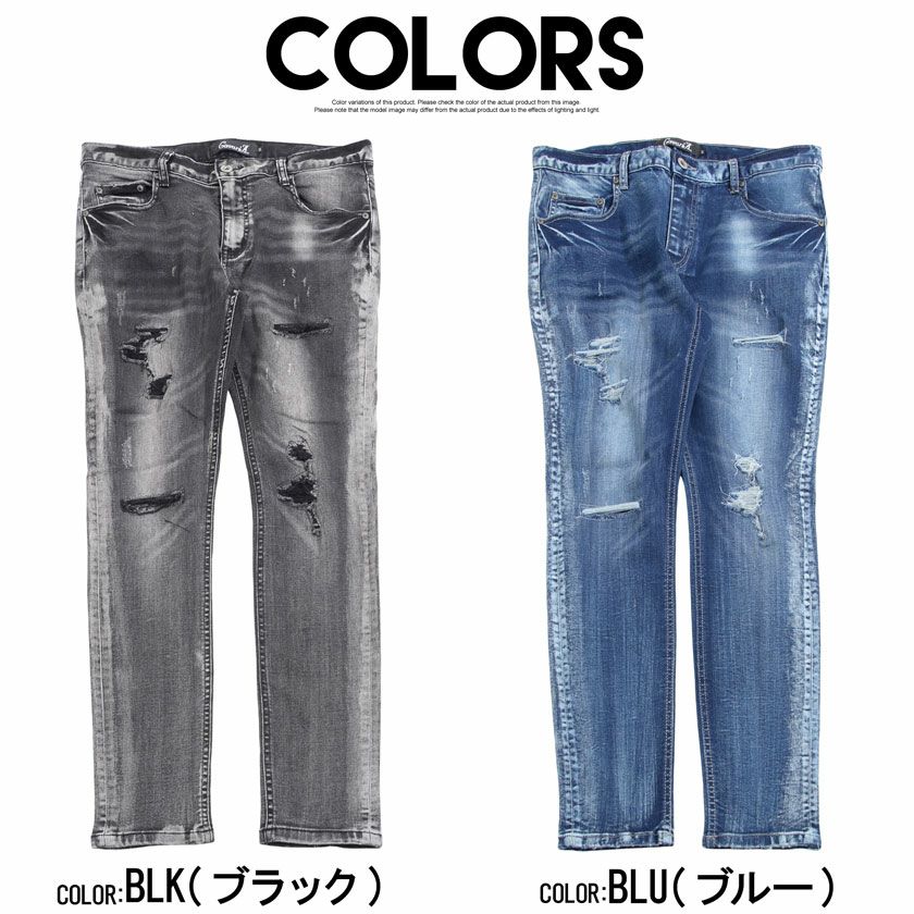 デニムパンツ メンズ CavariA(キャバリア)ダメージスキニーデニム