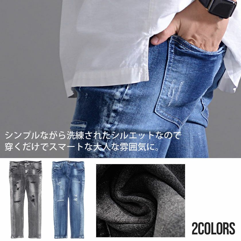 デニムパンツ メンズ CavariA(キャバリア)ダメージスキニーデニム