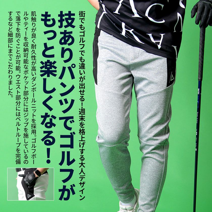 スウェットパンツ メンズ Bitter select(ビターセレクト)ゴルフパンツ