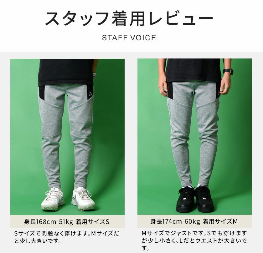 スウェットパンツ メンズ Bitter select(ビターセレクト)ゴルフパンツ