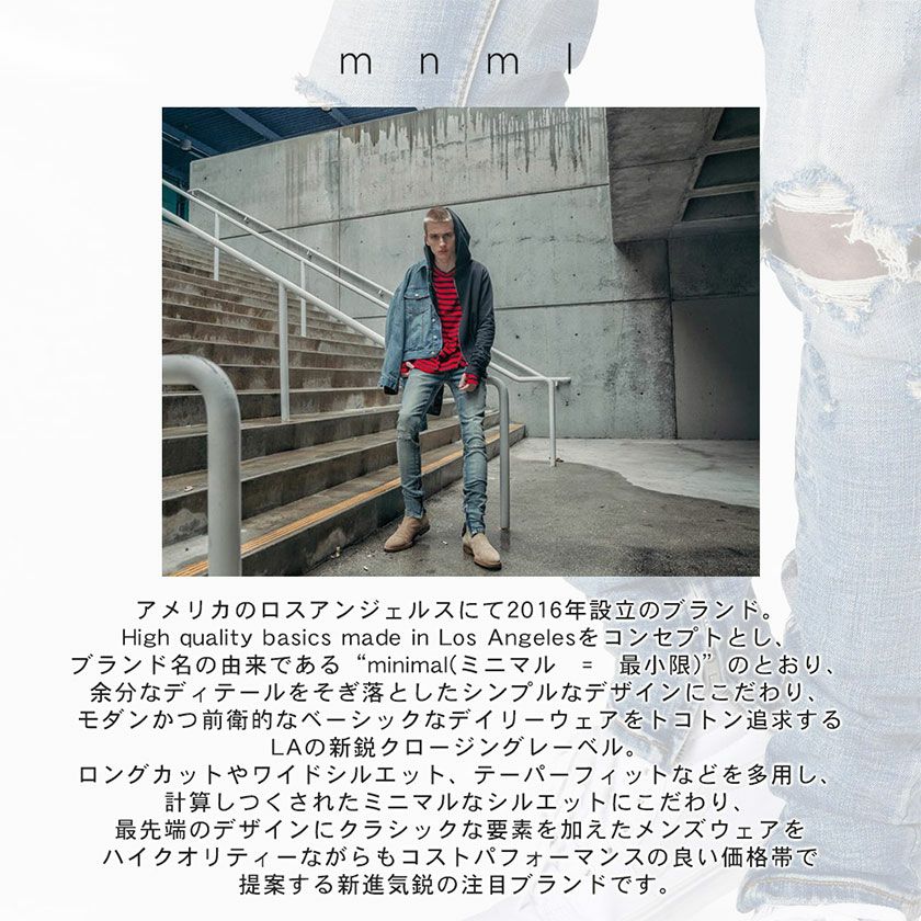 デニムパンツ メンズ mnml(ミニマル)M14 DENIM STRETCH LIGHT BLUE/全1色