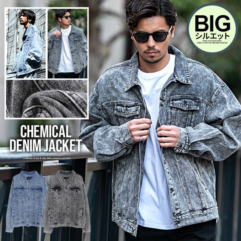  CavariA(キャバリア)オーバーサイズケミカルGジャン/全2色