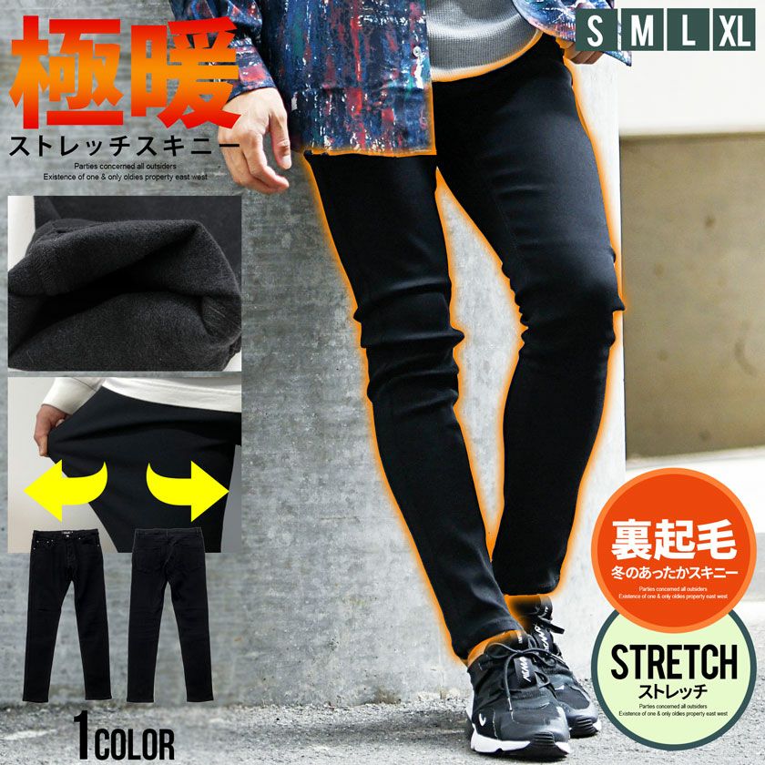 CavariA(キャバリア)裏起毛ストレッチ暖パンツ/全1色