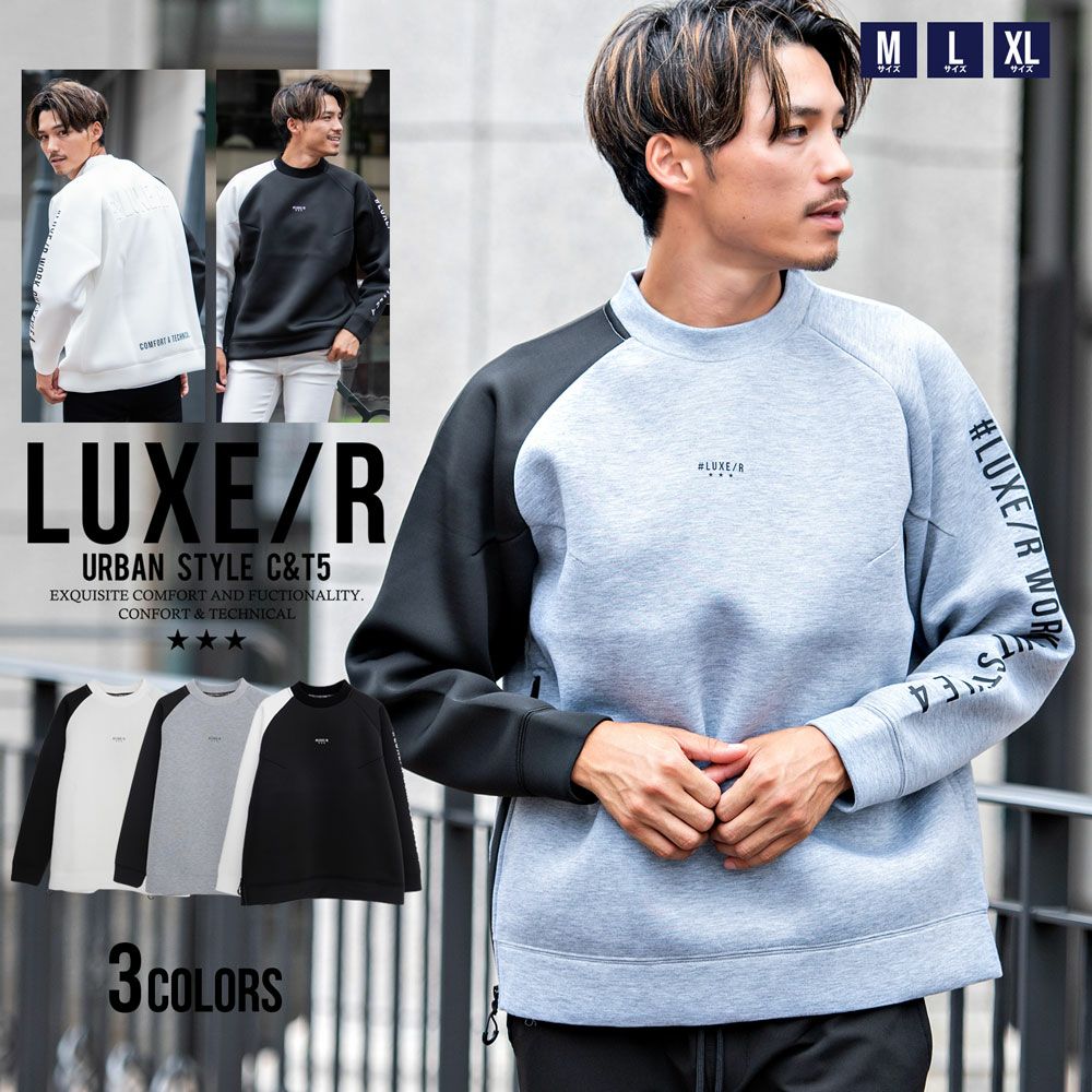 LUXE／R(ラグジュ)スポンジボンディングモックネック 長袖Tシャツ/全3色