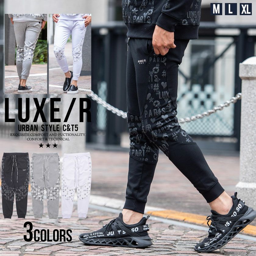 スウェットパンツ メンズ LUXE／R(ラグジュ)切り替え総柄ロゴジョガー