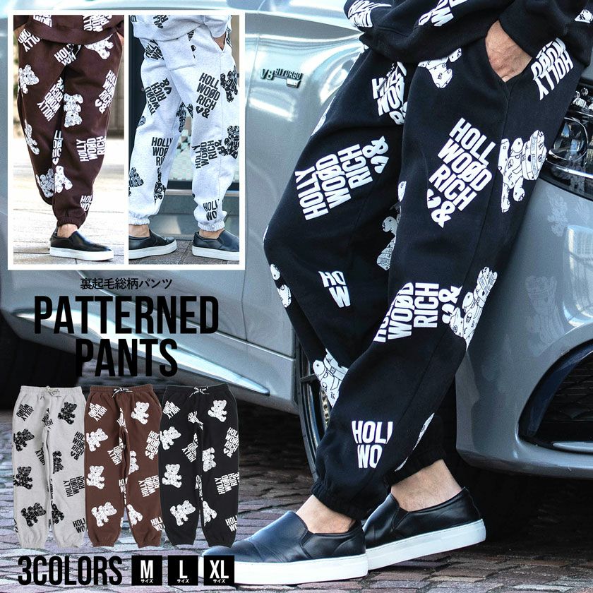 スウェットパンツ メンズ Hollywood rich.&(ハリウッドリッチ)裏起毛総