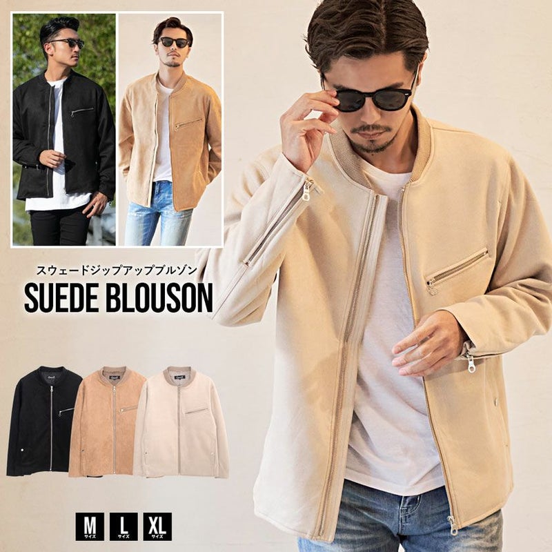 CavariA(キャバリア)スウェードジップ長袖ブルゾン/全3色