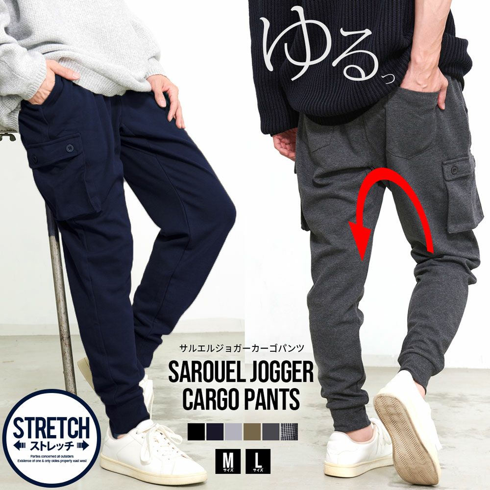 カーゴパンツ メンズ CavariA(キャバリア)TCポンチサルエルカーゴ カーゴパンツ メンズ CavariA(キャバリア)TCポンチサルエルカーゴ
