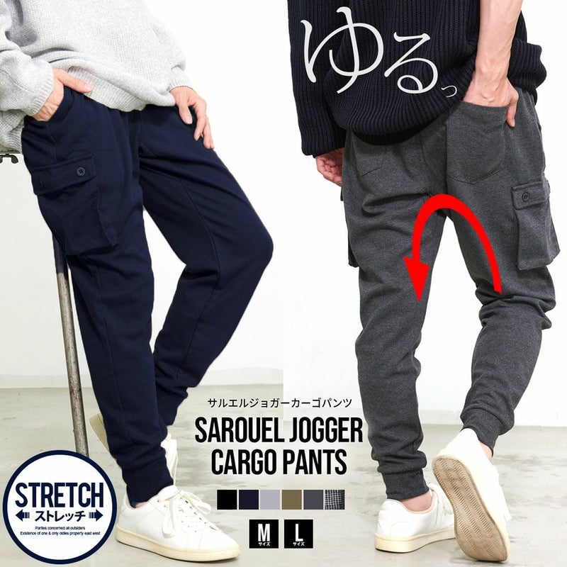 CavariA(キャバリア)TCポンチサルエルカーゴパンツ/全6色