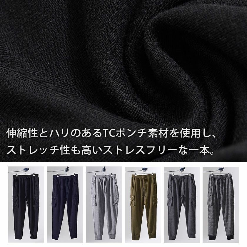 カーゴパンツ メンズ CavariA(キャバリア)TCポンチサルエルカーゴ
