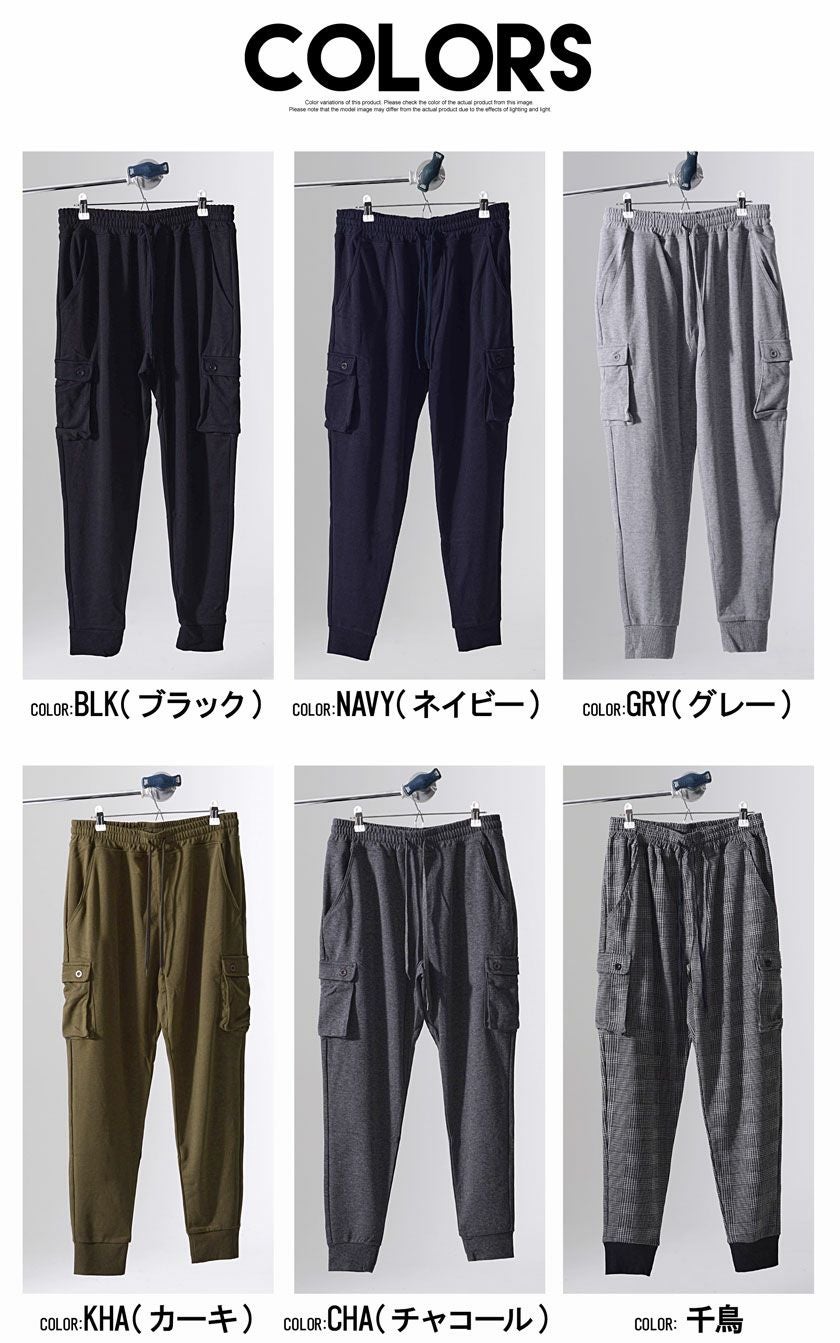 カーゴパンツ メンズ CavariA(キャバリア)TCポンチサルエルカーゴ