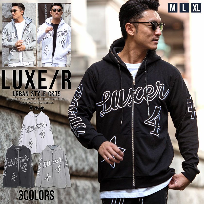 ジップパーカー メンズ LUXE／R(ラグジュ)ふくれジャガード貼り付けZIP