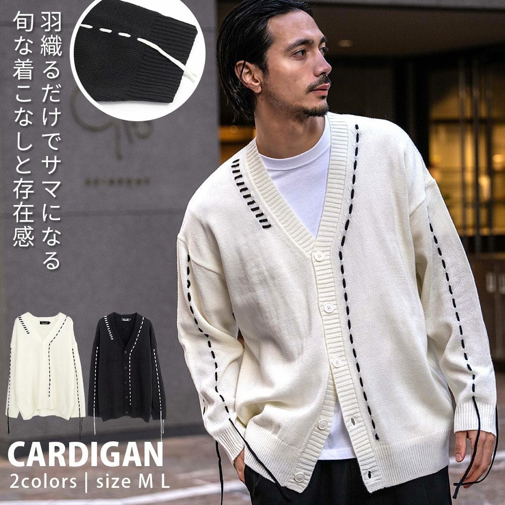 カーディガン メンズ CavariA(キャバリア)ハンドステッチオーバー