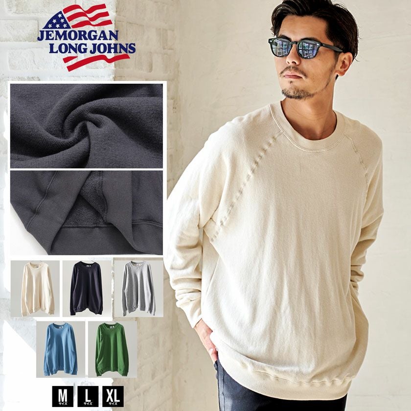 JEMORGAN LONG JOHNS(ジェーイーモーガンロングジョーンズ)柔編み裏毛