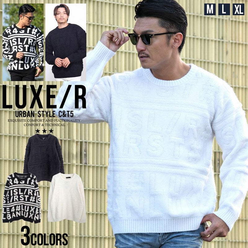 LUXE／R(ラグジュ)ジャガード長袖ニット/全3色