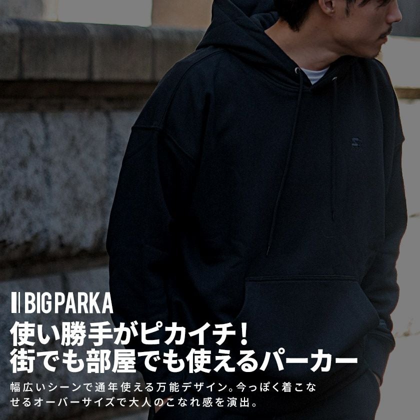 パーカー メンズ STARTER(スターター)BIG裏毛長袖プルパーカー/全8色