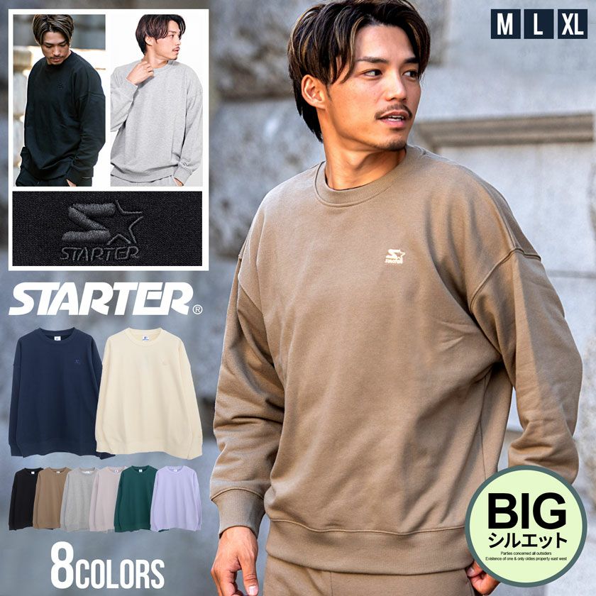 スウェット メンズ STARTER(スターター)BIG裏毛長袖クルートレーナー/全8色