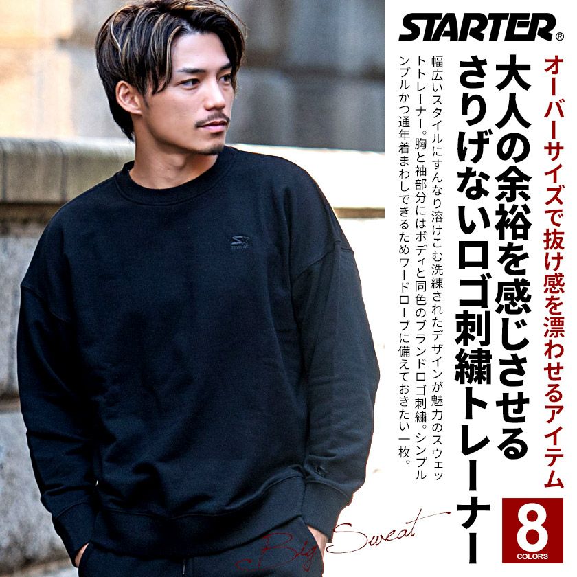 スウェット メンズ STARTER(スターター)BIG裏毛長袖クルートレーナー/全8色