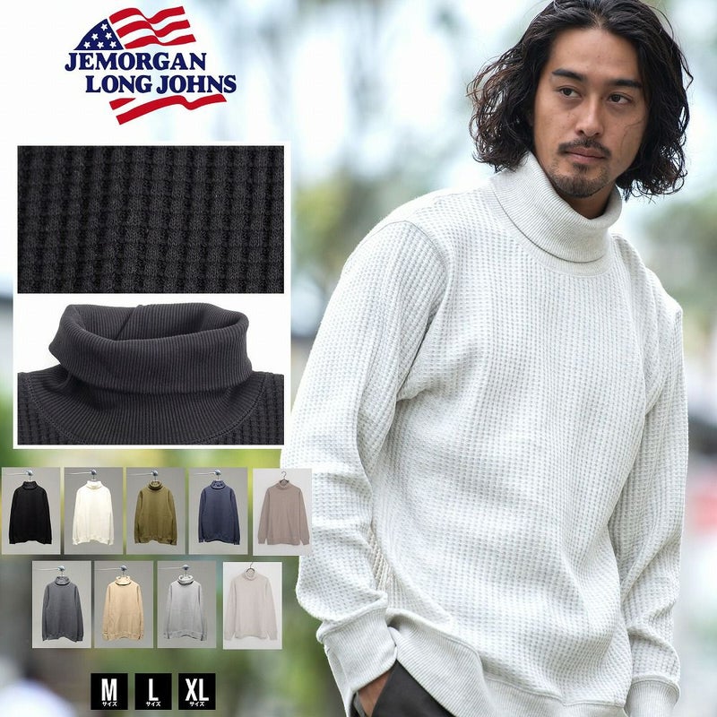  JEMORGAN LONG JOHNS(ジェーイーモーガンロングジョーンズ)ビッグワッフルタートル長袖カットソー/全9色