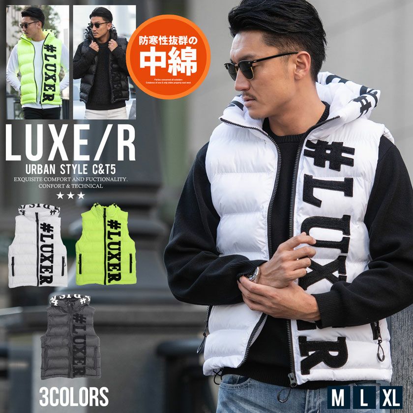 中綿ジャケット メンズ LUXE／R(ラグジュ)フード着脱式切替ダウン/全3色