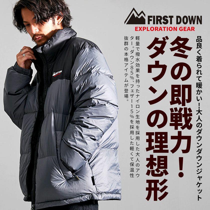 FIRST DOWN(ファーストダウン)ナイロンミドルボリュームダウン長袖