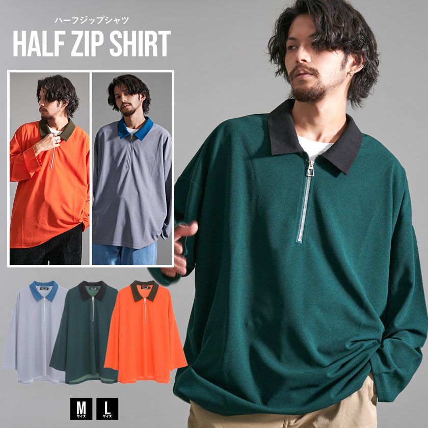 長袖Tシャツ メンズ CavariA(キャバリア)ハーフZIP長袖カットソー/全3色