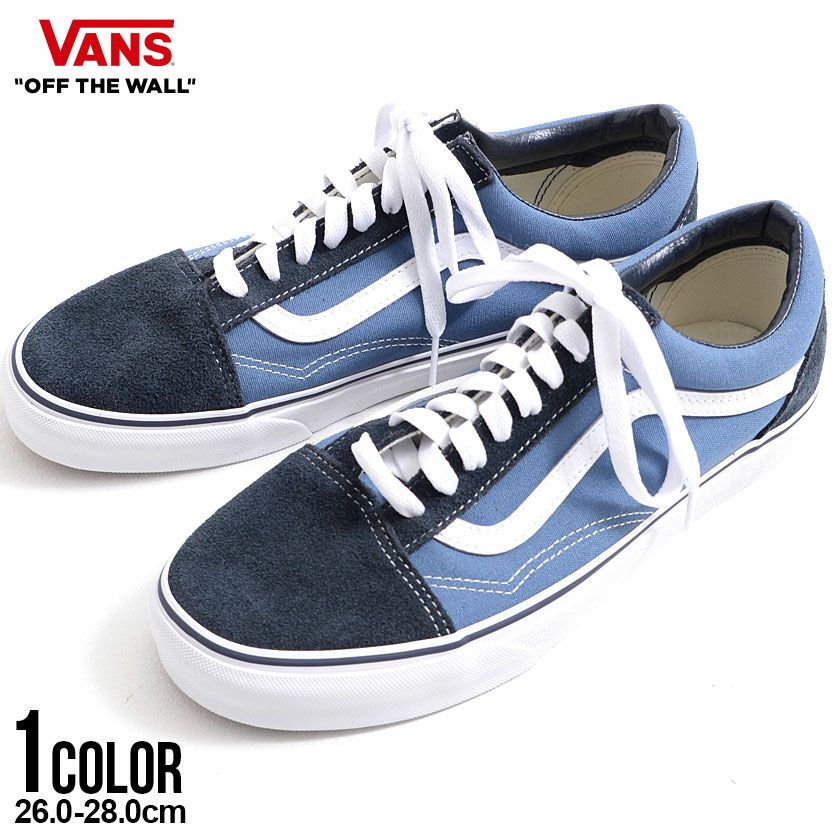 VANS(バンズ)Old Skool Navy/全1色
