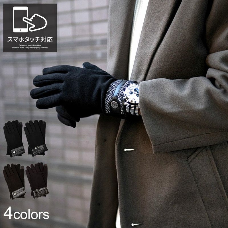 VICCI(ビッチ)グローブ/全4色