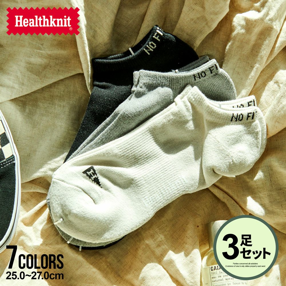 アンダーウェア メンズ Healthknit(ヘルスニット)3パックショート丈
