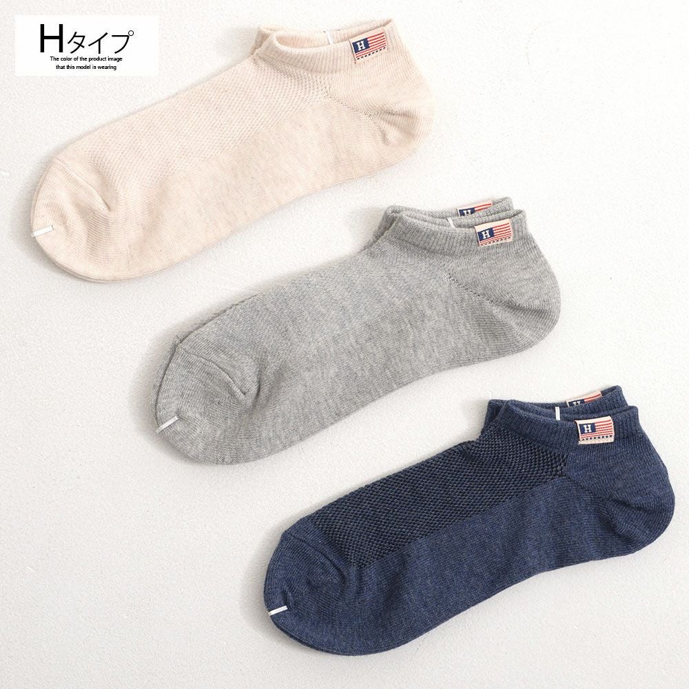 アンダーウェア メンズ Healthknit(ヘルスニット)3パックショート丈