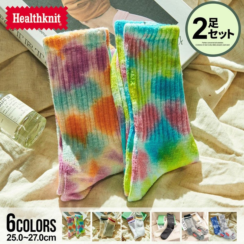  Healthknit(ヘルスニット)2パックロングソックス/6種類【返品･交換対象外商品】