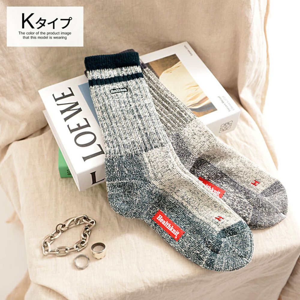 LOVE HEEL ダブルニット靴下 22-24cm 9足セット アンダーウェア メンズ Healthknit(ヘルスニット)2パックロング