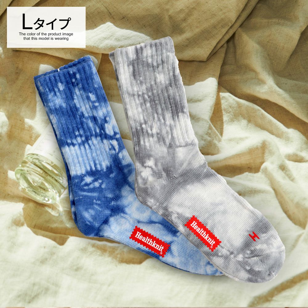 アンダーウェア メンズ Healthknit(ヘルスニット)2パックロング