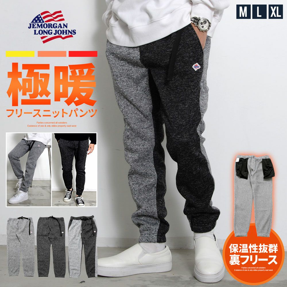 JEMORGAN LONG JOHNS(ジェーイーモーガンロングジョーンズ)ニット