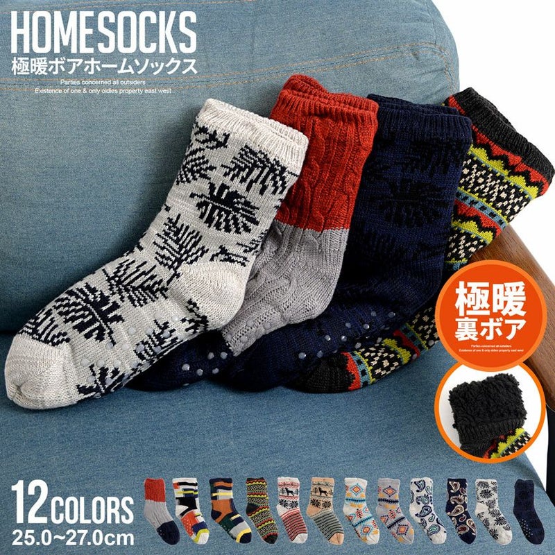 Bitter select(ビターセレクト)裏ボアルームソックス/全12色