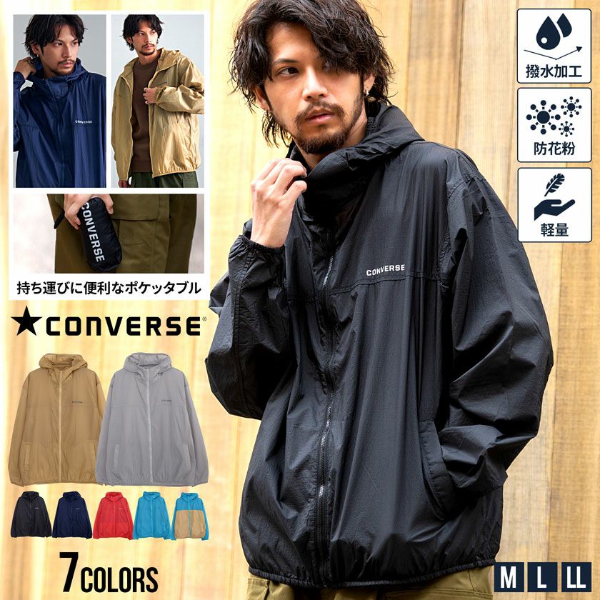 カーター　ポール　カーカムス②➕パーカー ジップパーカー メンズ CONVERSE(コンバース)ポケッタブルパーカー/全7色