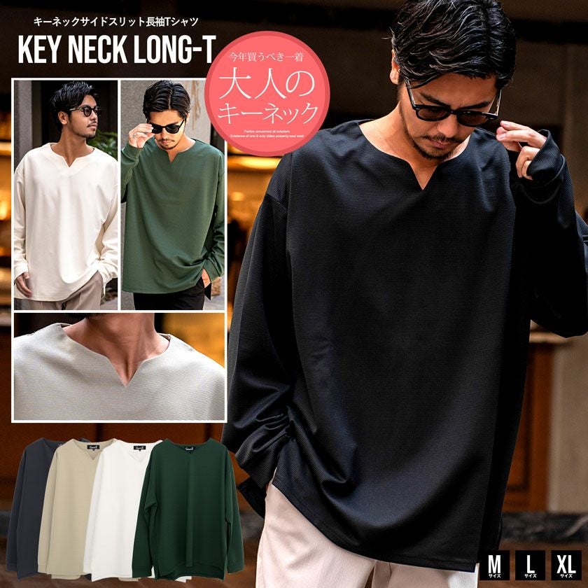 長袖Tシャツ メンズ CavariA(キャバリア)キーネックサイドスリット長袖