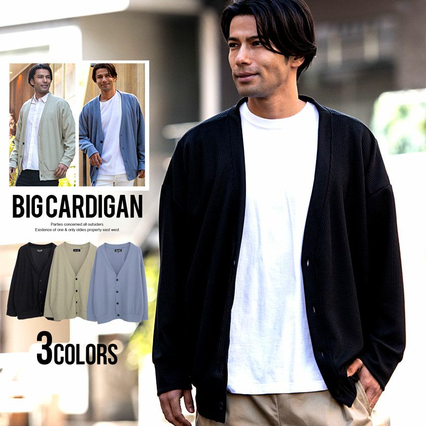 CavariA(キャバリア)ビッグ長袖カーディガン/全3色