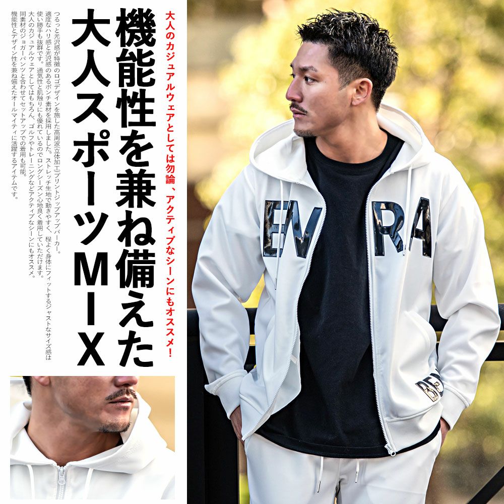 ジップパーカー メンズ CavariA(キャバリア)高周波光沢プリントジップ