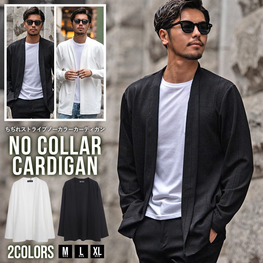 CavariA(キャバリア)ちぢれストライプノーカラー長袖カーディガン/全2色