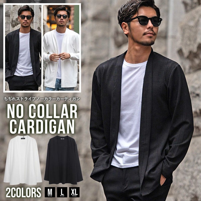 CavariA(キャバリア)ちぢれストライプノーカラー長袖カーディガン/全2色