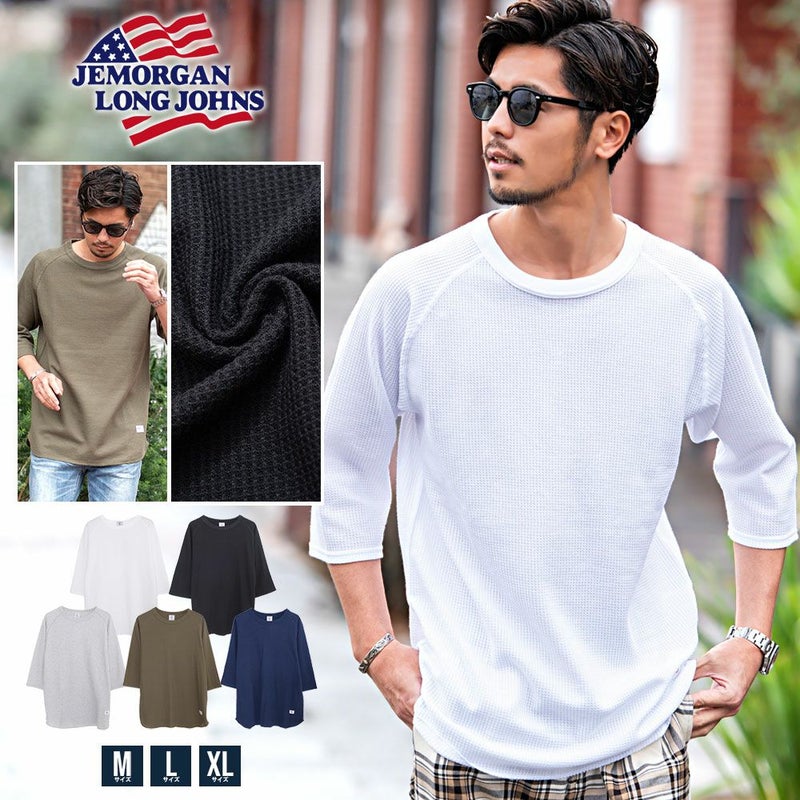  JEMORGAN LONG JOHNS(ジェーイーモーガンロングジョーンズ)CVCワッフルフル７分袖ラグランカットソー/全5色