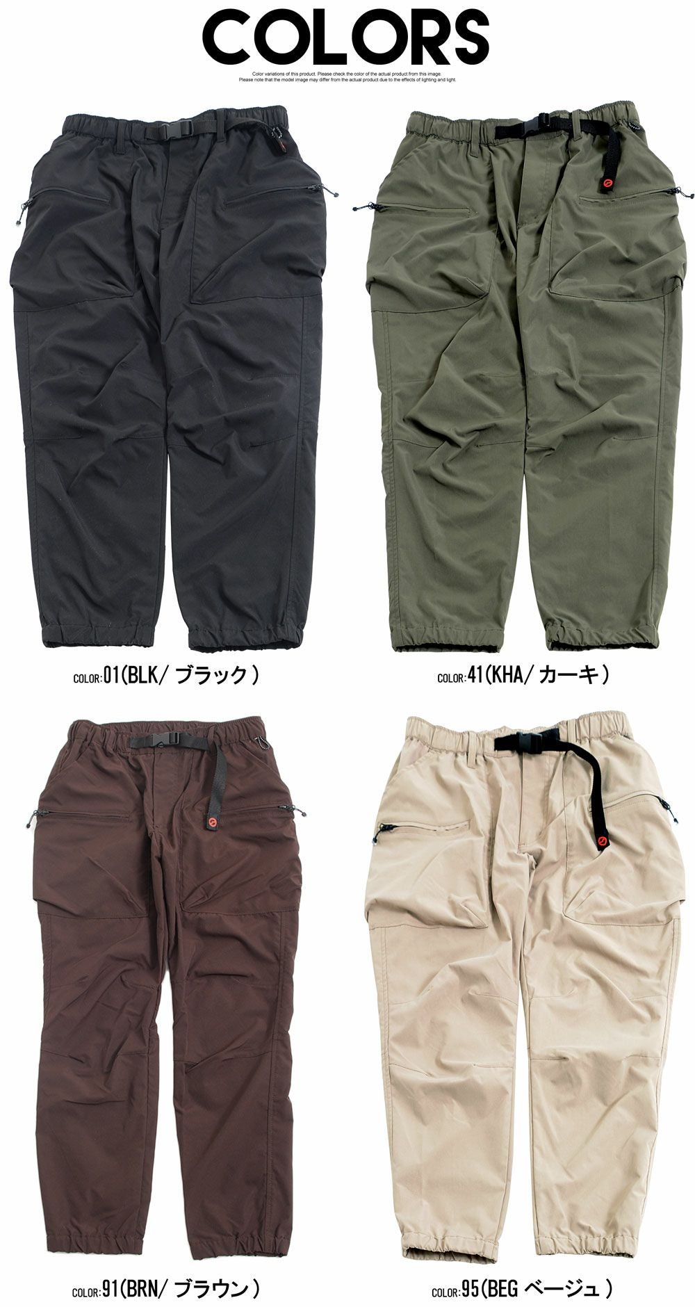 OUTDOOR(アウトドア)撥水ストレッチクライミングパンツ/全5色