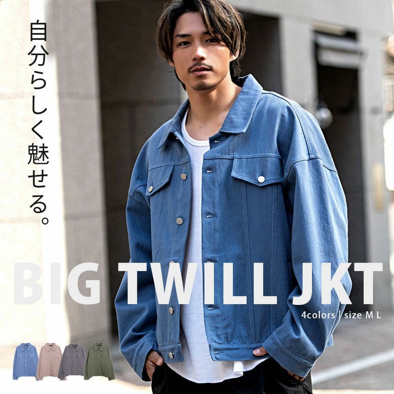 CavariA(キャバリア)オーバーサイズ長袖Gジャン/全4色