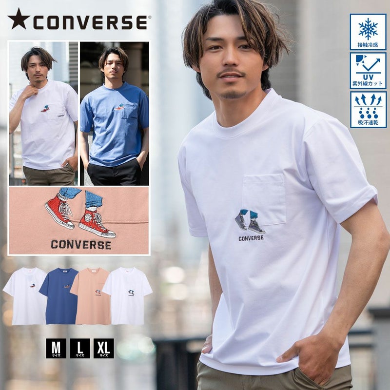 CONVERSE(コンバース)アムンゼンポケットまたぎ刺繍半袖Tシャツ/全4色